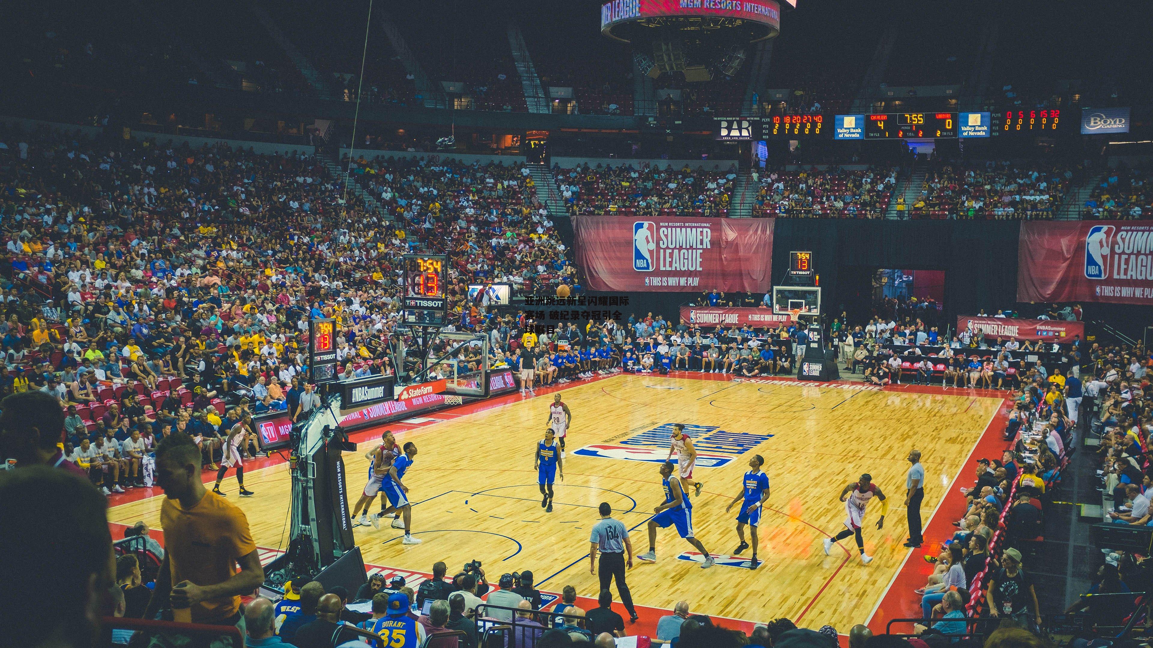 亚洲跳远新星闪耀国际赛场 破纪录夺冠引全球瞩目